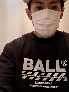 Snapshot of RYOTA8888888888 chatting on 01.23.25 RYOTA8888888888 online show from 01.23.25