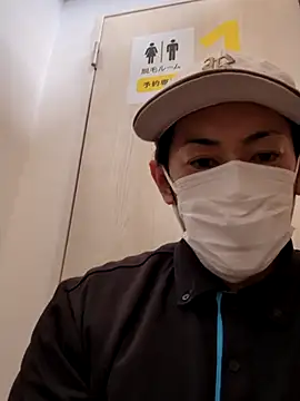 Snapshot of RYOTA8888888888 chatting on 02.10.25 RYOTA8888888888 online show from 02.10.25