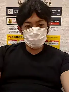 Snapshot of RYOTA8888888888 chatting on 09.11.25 RYOTA8888888888 online show from 09.11.25