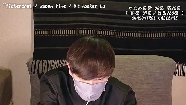 Snapshot of poketkuma chatting on 12.11.24 poketkuma online show from 12.11.24