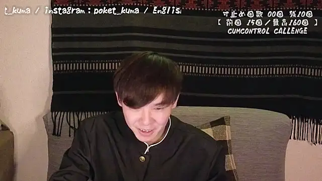 Snapshot of poketkuma chatting on 12.14.24 poketkuma online show from 12.14.24