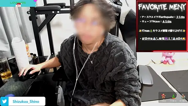 Snapshot of Shizukuu chatting on 12.16.24 Shizukuu online show from 12.16.24