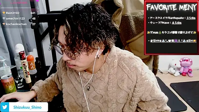 Snapshot of Shizukuu chatting on 12.27.24 Shizukuu online show from 12.27.24