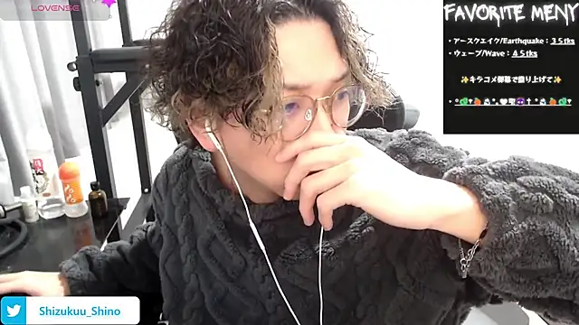 Snapshot of Shizukuu chatting on 01.09.25 Shizukuu online show from 01.09.25