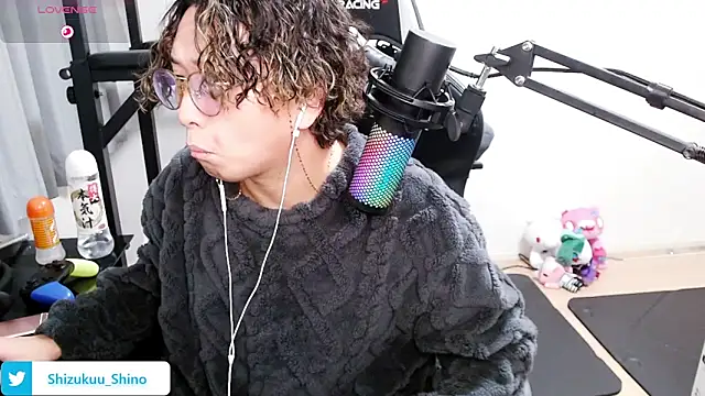 Snapshot of Shizukuu chatting on 01.24.25 Shizukuu online show from 01.24.25