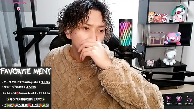 Snapshot of Shizukuu chatting on 02.14.25 Shizukuu online show from 02.14.25