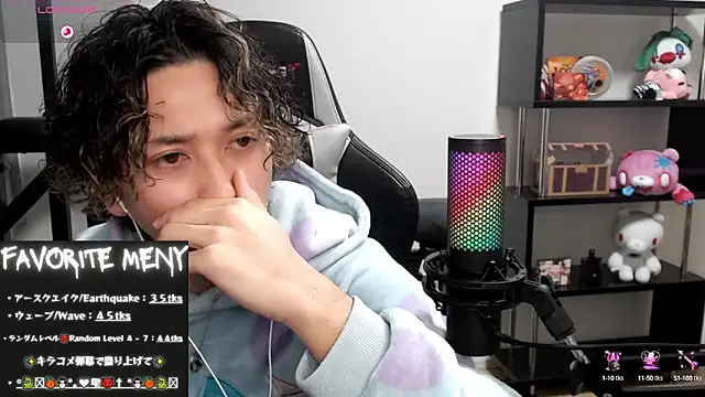 Snapshot of Shizukuu chatting on 02.19.25 Shizukuu online show from 02.19.25