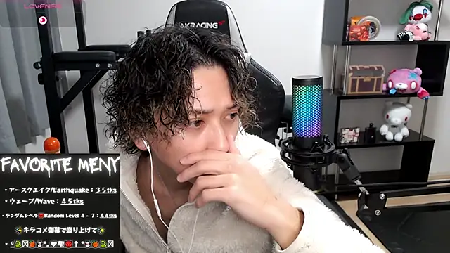 Snapshot of Shizukuu chatting on 02.20.25 Shizukuu online show from 02.20.25