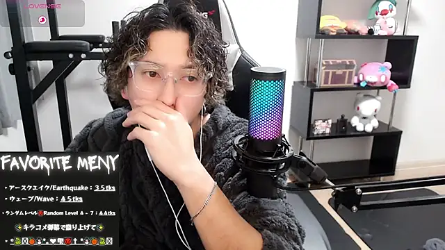 Snapshot of Shizukuu chatting on 02.27.25 Shizukuu online show from 02.27.25