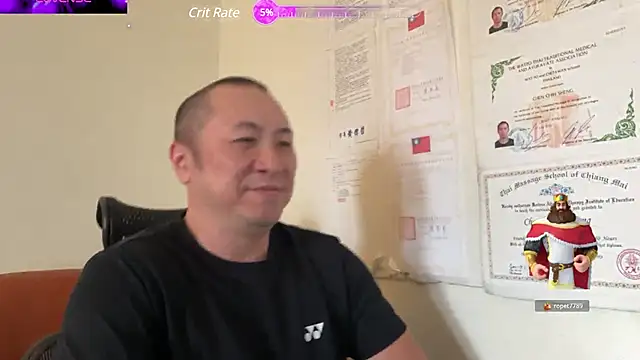 Snapshot of chih515 chatting on 12.03.24 chih515 online show from 12.03.24