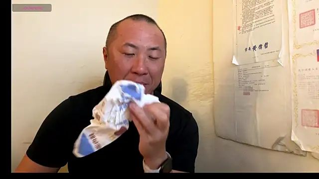 Snapshot of chih515 chatting on 09.14.25 chih515 online show from 09.14.25