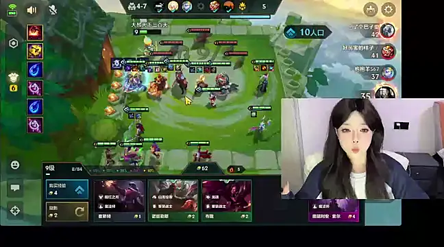 Snapshot of Q-ing chatting on 03.05.25 Q-ing online show from 03.05.25