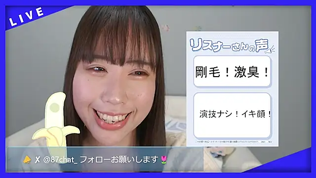 hana ch online show from 04.13.26