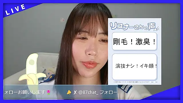 hana ch online show from 05.03.26