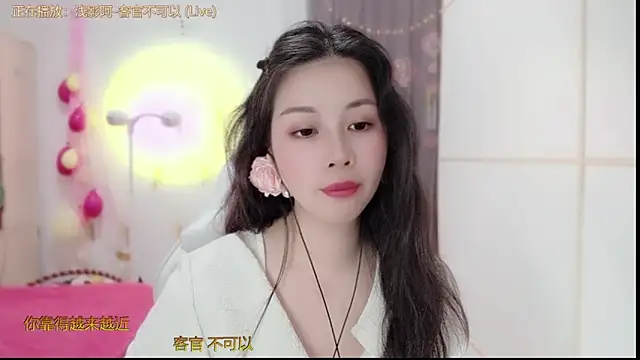 HK angelchloe online show from 03.12.25