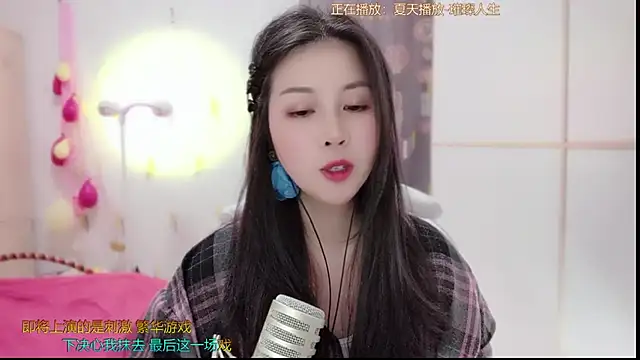 HK angelchloe online show from 03.15.25