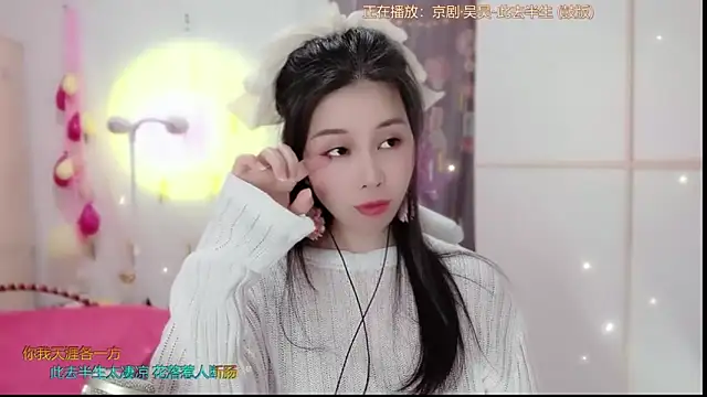 HK angelchloe online show from 03.22.25