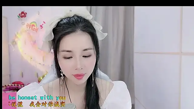 HK angelchloe online show from 11.14.25