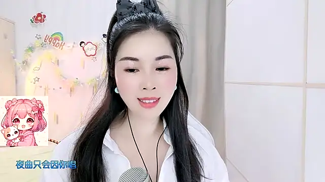 HK angelchloe online show from 03.26.26