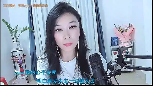 Amity-ox online show from 04.04.26