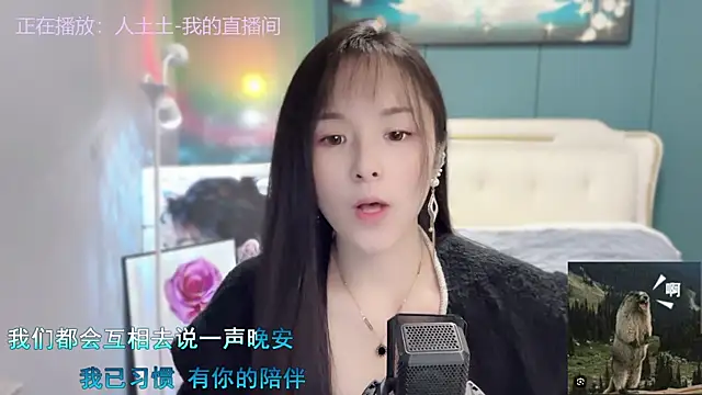 Snapshot of Original-HeartBaby chatting on 12.03.24 Original-HeartBaby online show from 12.03.24