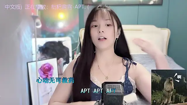 Snapshot of Original-HeartBaby chatting on 12.07.24 Original-HeartBaby online show from 12.07.24