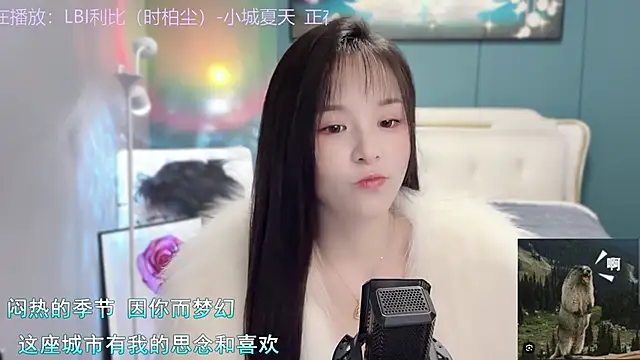 Snapshot of Original-HeartBaby chatting on 12.10.24 Original-HeartBaby online show from 12.10.24