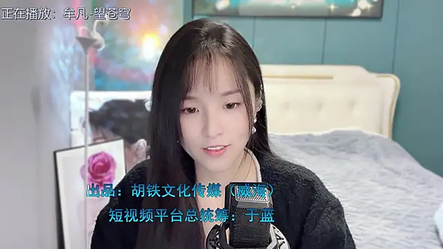 Snapshot of Original-HeartBaby chatting on 12.21.24 Original-HeartBaby online show from 12.21.24
