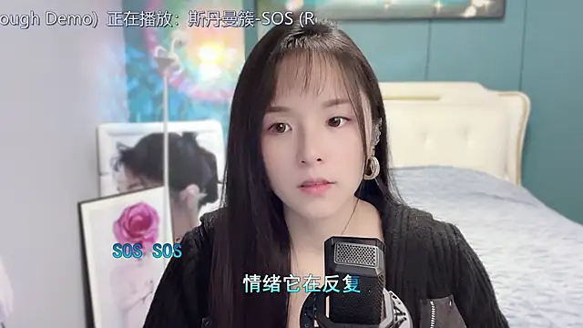 Snapshot of Original-HeartBaby chatting on 12.23.24 Original-HeartBaby online show from 12.23.24