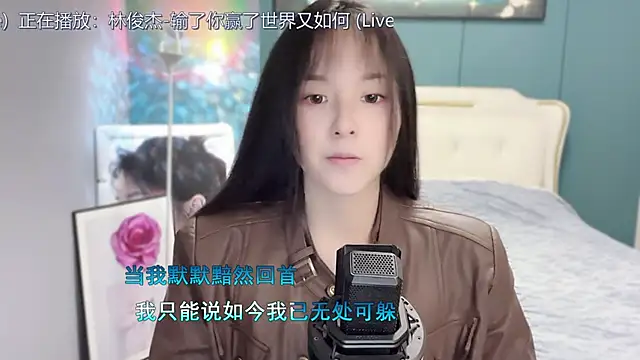Snapshot of Original-HeartBaby chatting on 12.24.24 Original-HeartBaby online show from 12.24.24