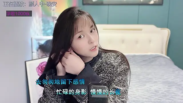 Snapshot of Original-HeartBaby chatting on 12.29.24 Original-HeartBaby online show from 12.29.24