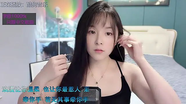 Snapshot of Original-HeartBaby chatting on 12.30.24 Original-HeartBaby online show from 12.30.24
