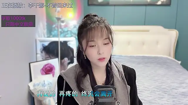 Snapshot of Original-HeartBaby chatting on 01.02.25 Original-HeartBaby online show from 01.02.25