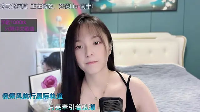 Snapshot of Original-HeartBaby chatting on 01.06.25 Original-HeartBaby online show from 01.06.25