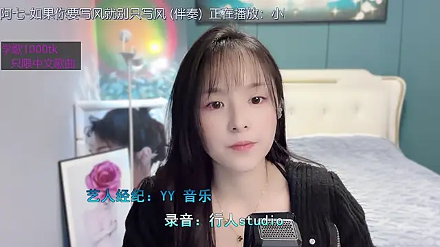 Snapshot of Original-HeartBaby chatting on 01.09.25 Original-HeartBaby online show from 01.09.25