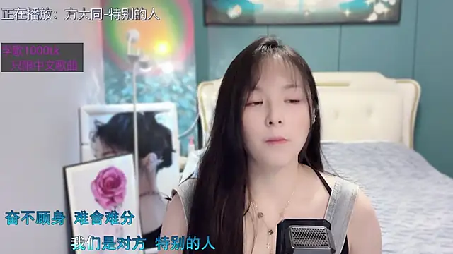 Snapshot of Original-HeartBaby chatting on 01.10.25 Original-HeartBaby online show from 01.10.25