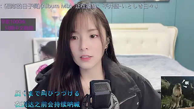 Snapshot of Original-HeartBaby chatting on 01.17.25 Original-HeartBaby online show from 01.17.25