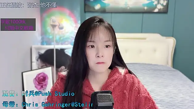 Snapshot of Original-HeartBaby chatting on 01.21.25 Original-HeartBaby online show from 01.21.25