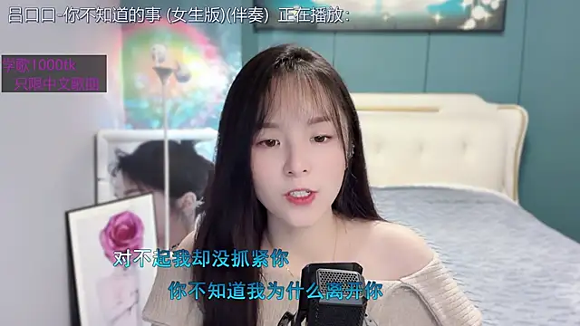 Snapshot of Original-HeartBaby chatting on 01.23.25 Original-HeartBaby online show from 01.23.25