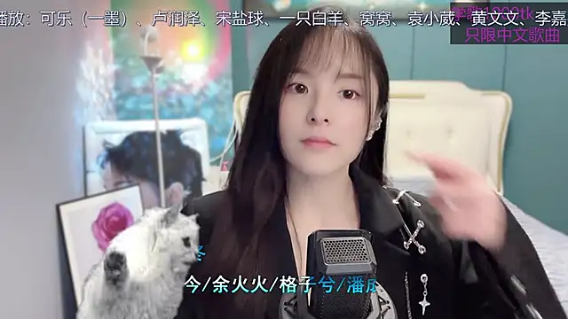 Snapshot of Original-HeartBaby chatting on 02.02.25 Original-HeartBaby online show from 02.02.25