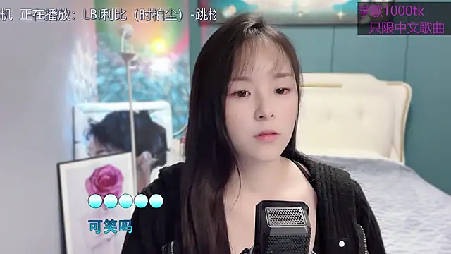 Snapshot of Original-HeartBaby chatting on 02.03.25 Original-HeartBaby online show from 02.03.25