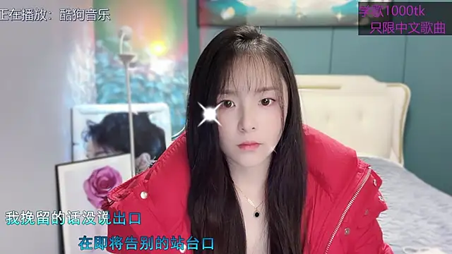 Snapshot of Original-HeartBaby chatting on 02.04.25 Original-HeartBaby online show from 02.04.25