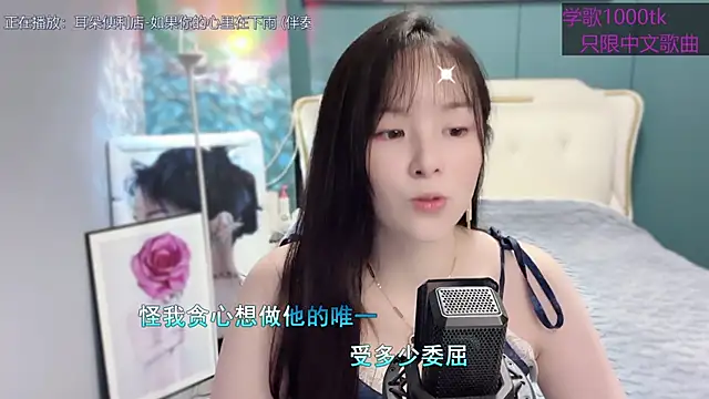 Snapshot of Original-HeartBaby chatting on 02.05.25 Original-HeartBaby online show from 02.05.25