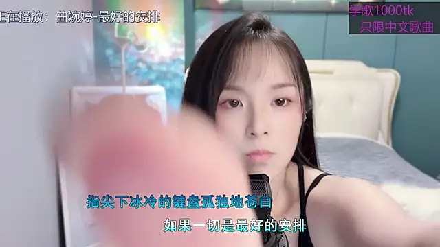 Snapshot of Original-HeartBaby chatting on 02.12.25 Original-HeartBaby online show from 02.12.25