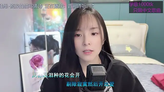 Snapshot of Original-HeartBaby chatting on 02.24.25 Original-HeartBaby online show from 02.24.25