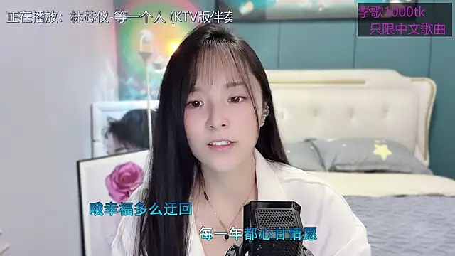 Snapshot of Original-HeartBaby chatting on 02.27.25 Original-HeartBaby online show from 02.27.25