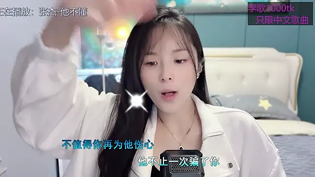 Snapshot of Original-HeartBaby chatting on 02.28.25 Original-HeartBaby online show from 02.28.25