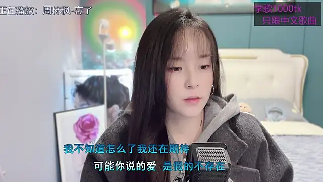 Snapshot of Original-HeartBaby chatting on 03.01.25 Original-HeartBaby online show from 03.01.25