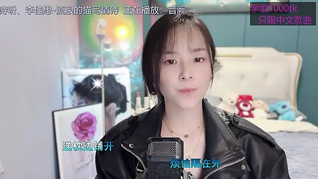 Snapshot of Original-HeartBaby chatting on 03.02.25 Original-HeartBaby online show from 03.02.25