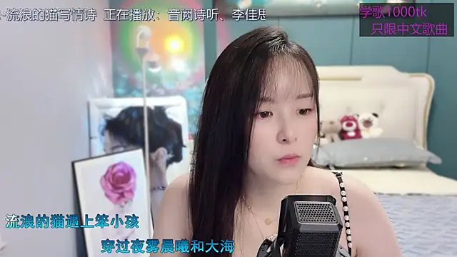 Snapshot of Original-HeartBaby chatting on 03.04.25 Original-HeartBaby online show from 03.04.25